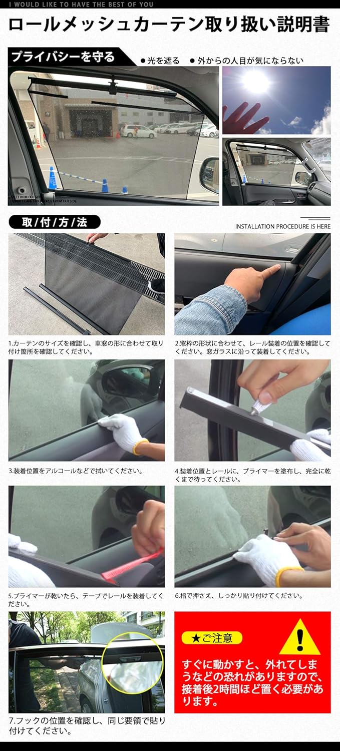 信念 官僚 単独で 車 カーテン ださい Myrpark Org