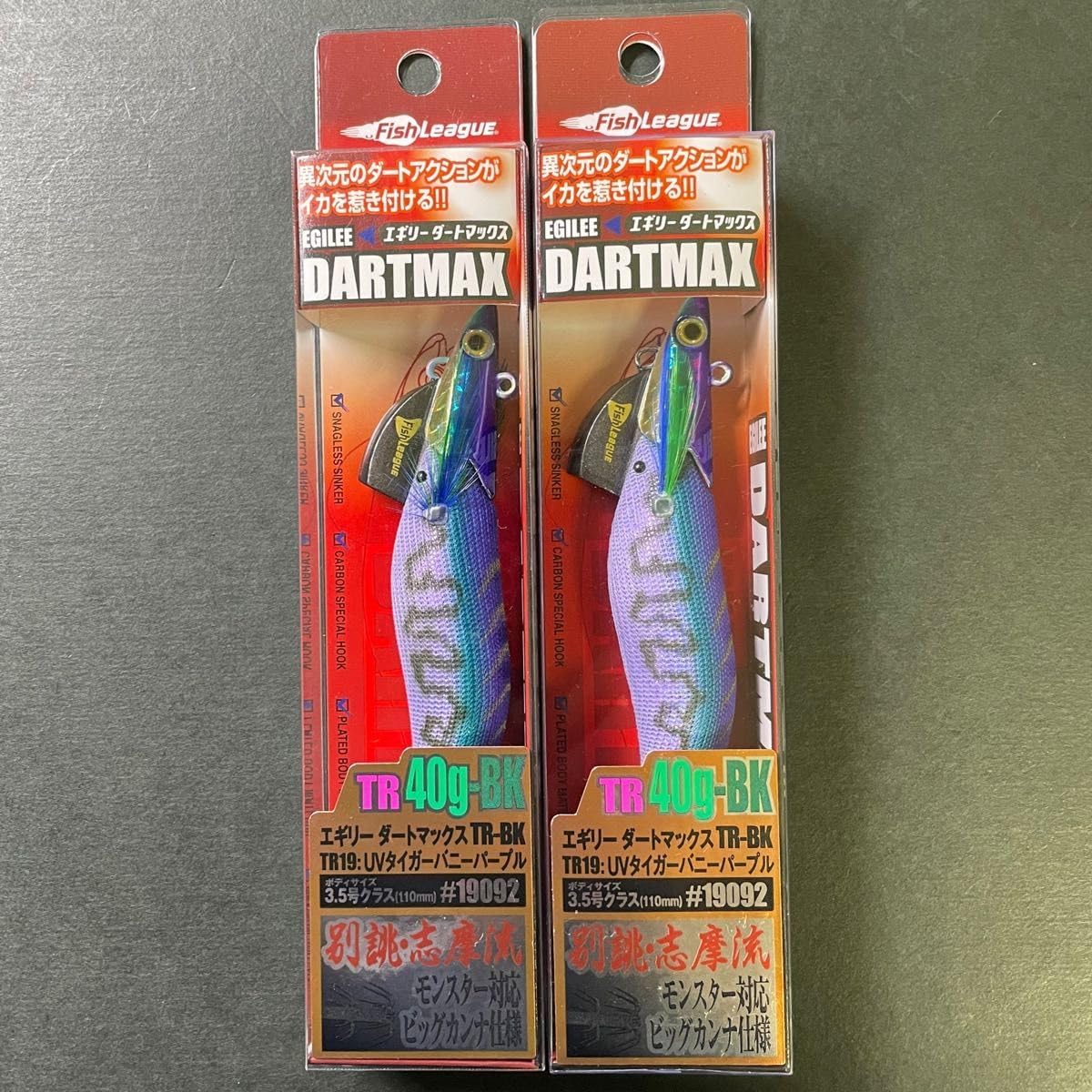 ダートマックスTR 40g-BK 2個セット ダートマックスTR 40g-BK TR19 2本セット ダートマックスtr」の