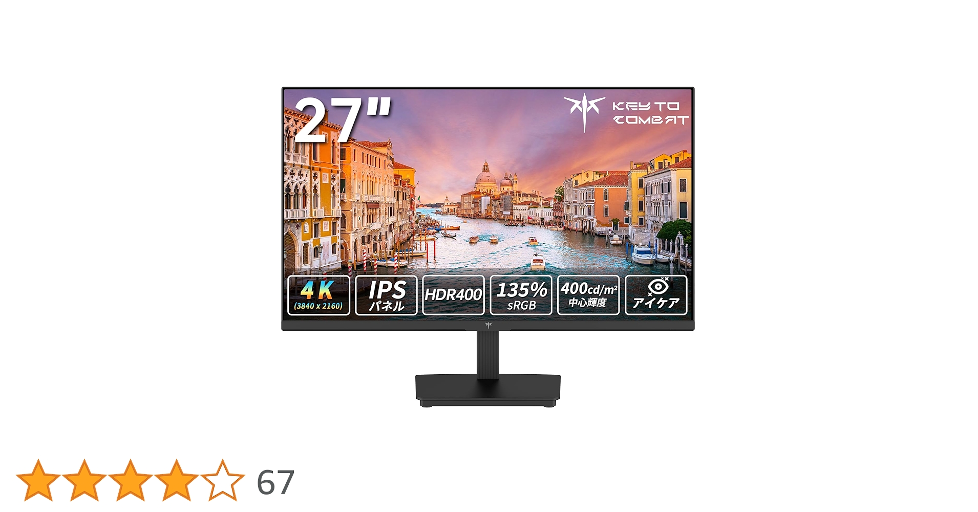 kane KTC ゲーミングモニター kane KTC ゲーミングモニター Amazon.co.jp: KTC 27インチ 4K UHD