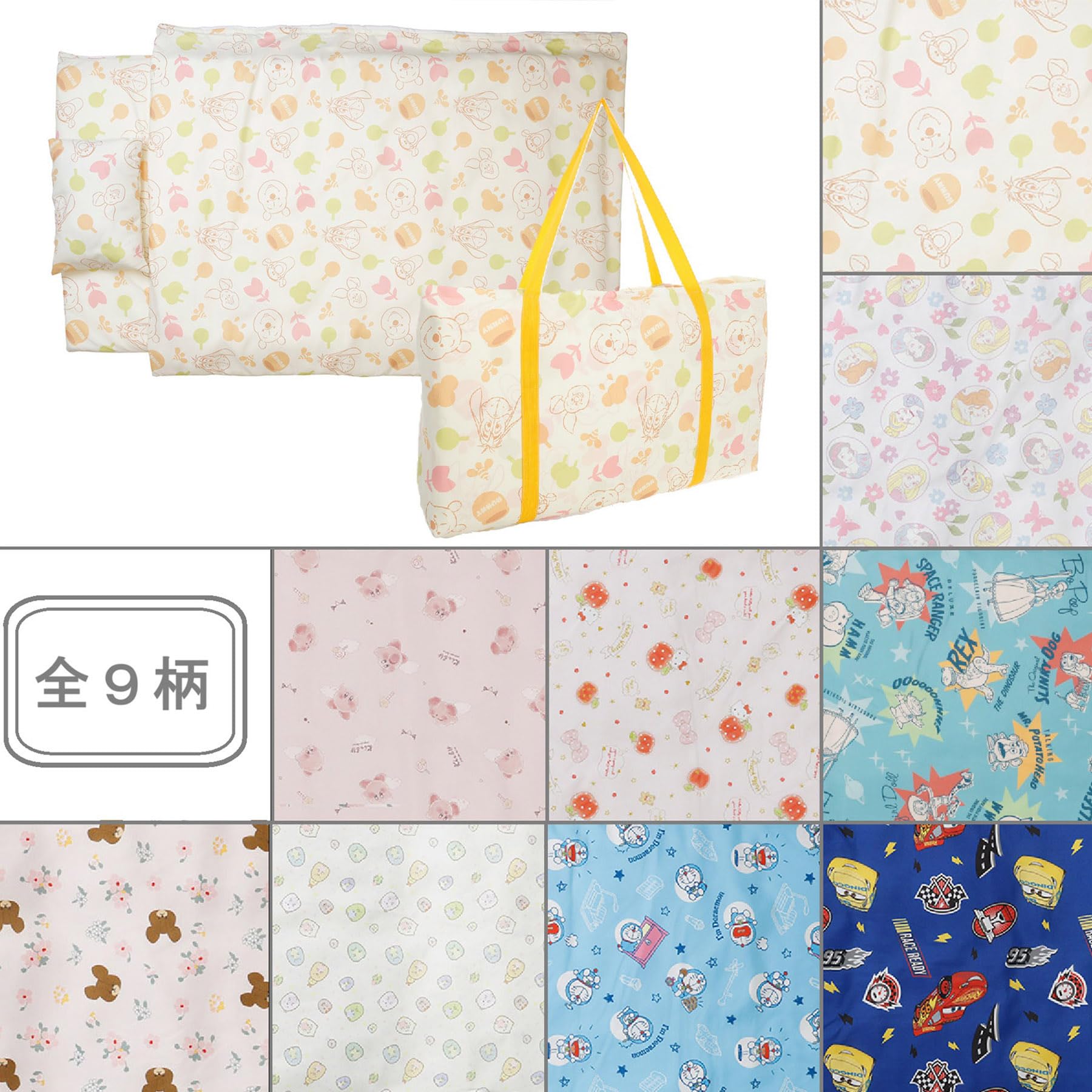 Amazon.co.jp: 丸眞 お昼寝7点セット サンリオ ハローキティ