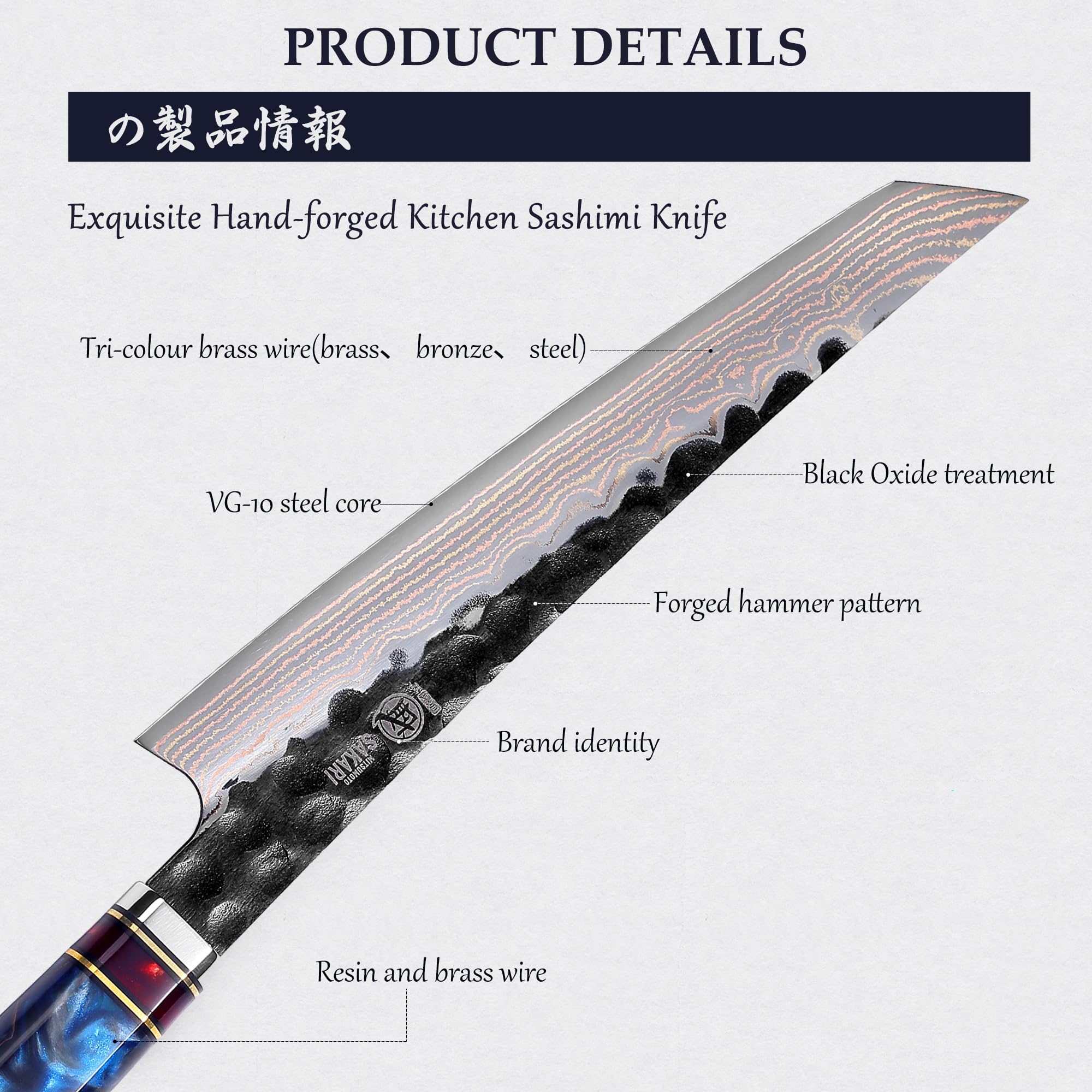 MITSUMOTO SAKARI Coltello Giapponese Professionale Forgiato a Mano da 21 cm