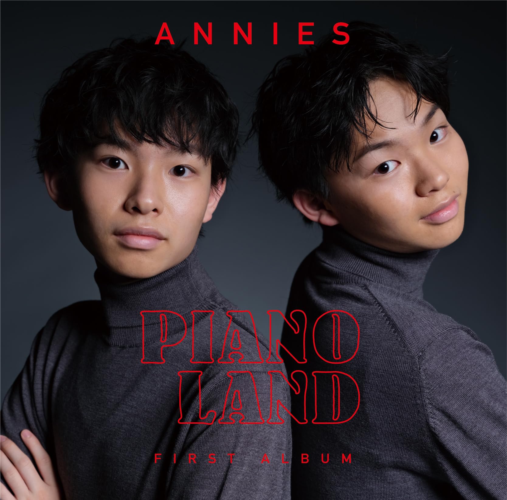 Amazon.co.jp: 兄ーズ ピアノ・ランド: ミュージック