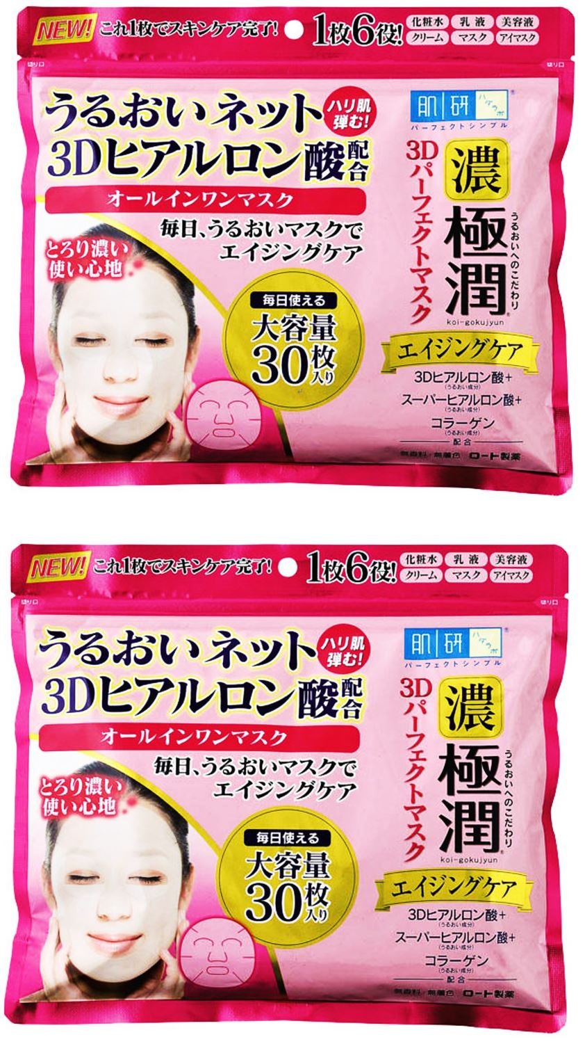 【まとめ買い】肌研（ハダラボ）極潤 3Dパーフェクトマスク 30枚 (350mL…