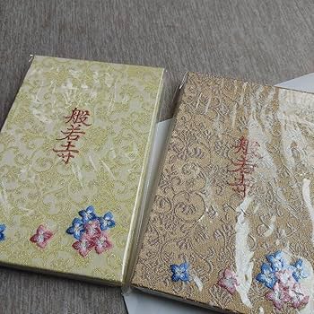 専用★奈良県般若寺　御朱印帳　紫陽花１冊 Amazon | 奈良県 般若寺 御朱印帳 紫陽花 1冊 | 朱印帳・集印帳