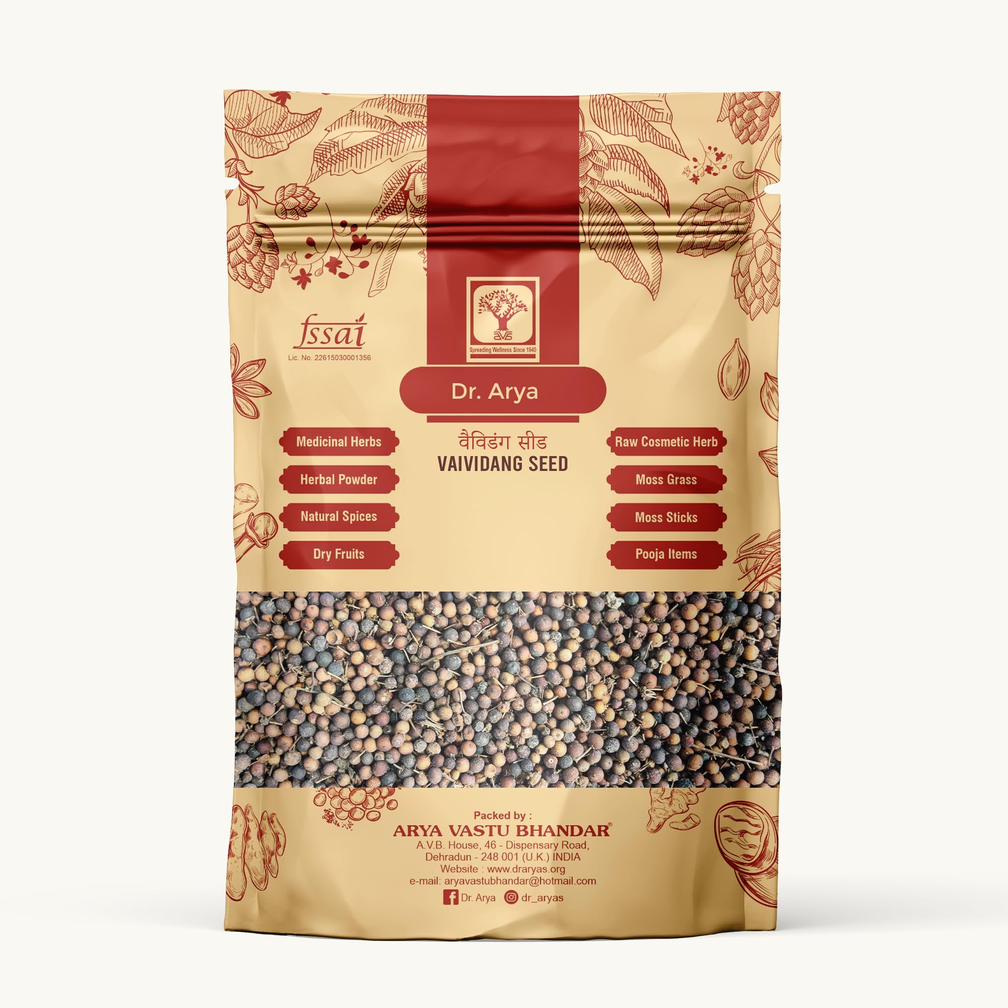 Dr. Arya's Vaividang Seeds 100gm | Baividang Seed | Embelia Ribes | 100 Gm