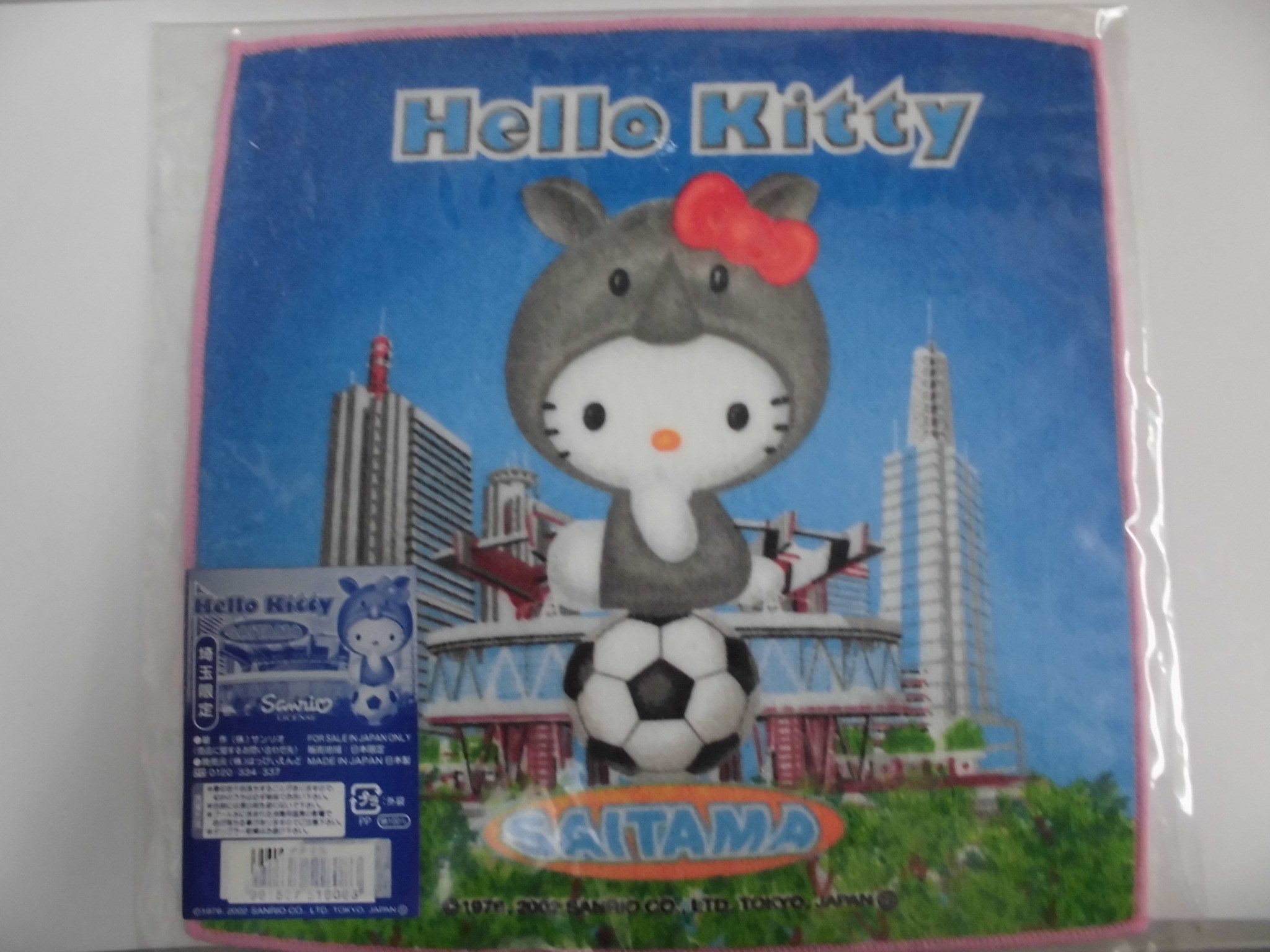 Amazon｜ハローキティ はろうきてぃ 埼玉限定 サイ・埼玉スタジアムver