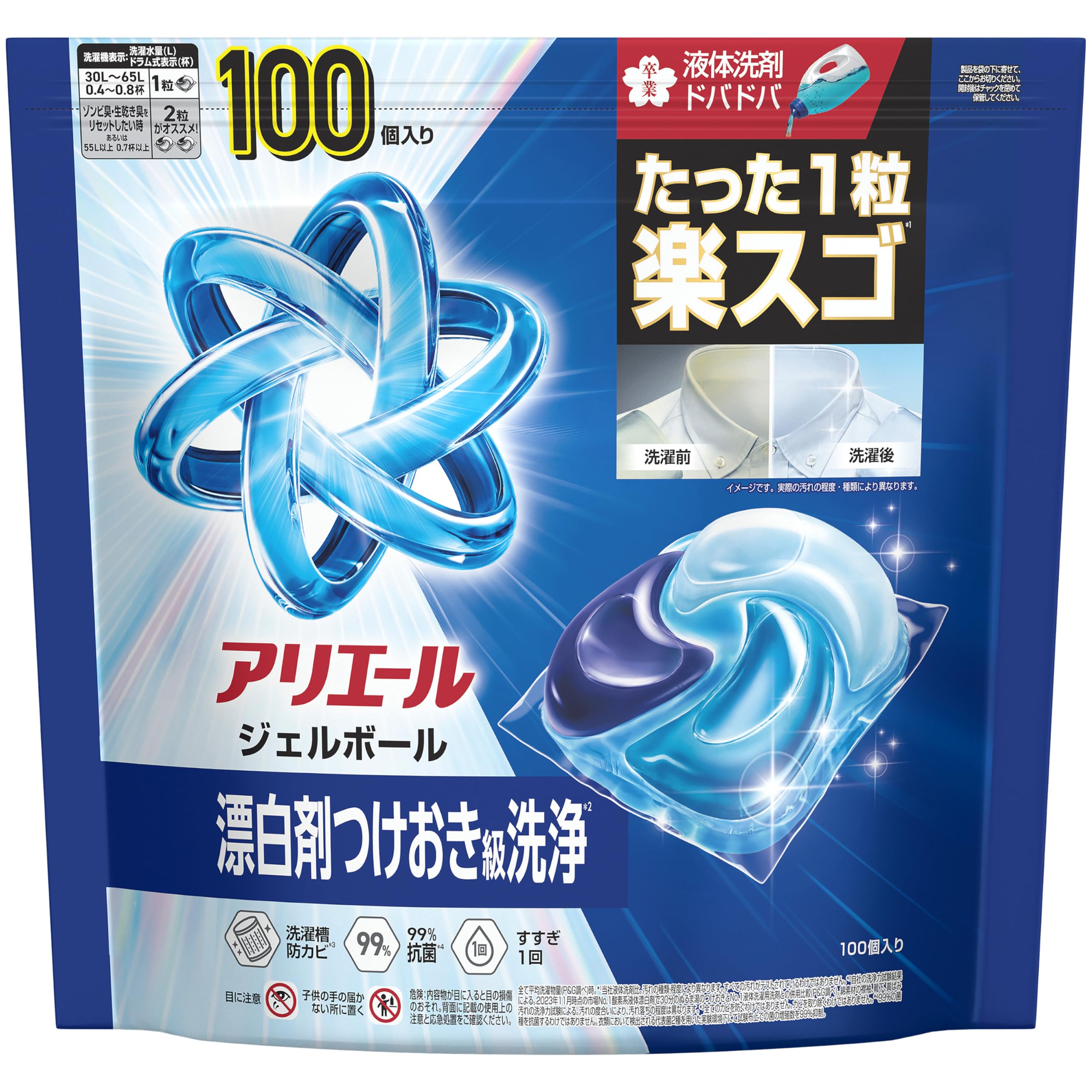 Amazon.co.jp: アリエール 洗濯洗剤 ジェルボール プロ 漂白剤つけおき