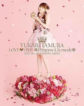 未開封　田村ゆかり *Princess à la mode* グッズ9点　ぷりん 81eliSFPb8L._UF350,350_QL50_.jpg