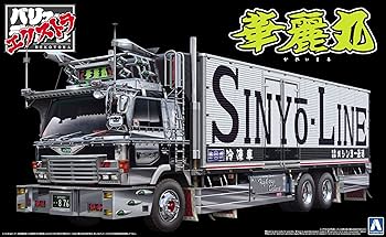 アオシマ 1/32 デコトラ シンヨーライン華麗丸 Amazon | 青島文化教材社 1/32 バリューデコトラ エクストラ