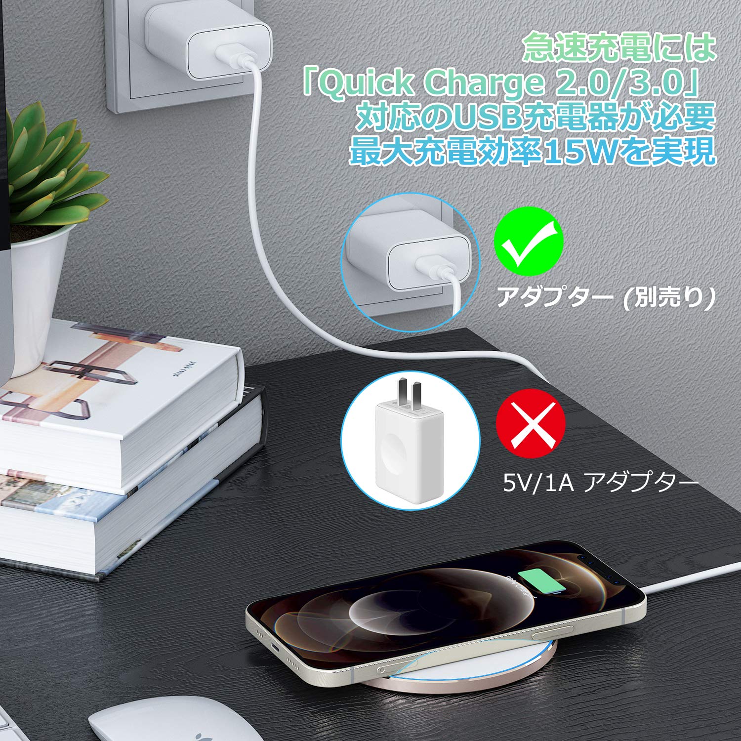 充電器  置くだけ ワイヤレス充電器 置くだけ充電 スタンド iPhone12 11 SE2 X XR XS 8