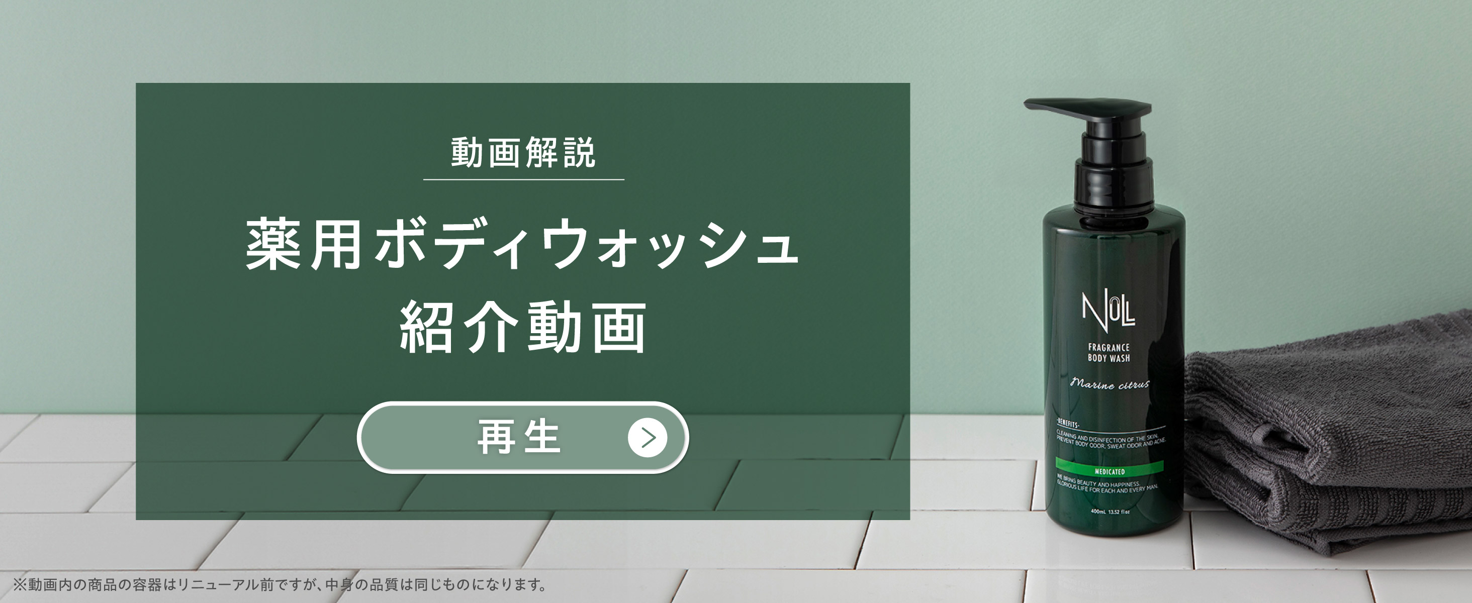 Amazon | NULL ボディーソープ メンズ 体臭 背中ニキビを防ぎ 加齢臭