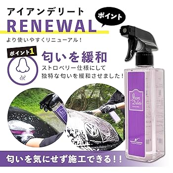 鉄粉取り洗剤　アイアンキャッチャー イチネンケミカルズ ボディー用鉄粉除去剤 アイアンキャッチャー