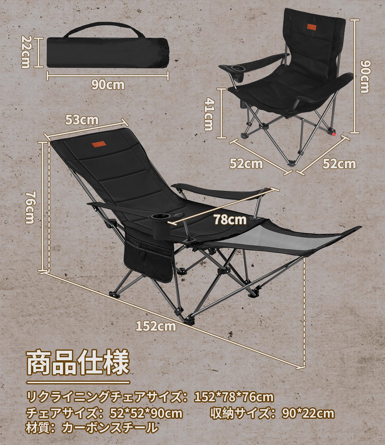 Amazon.co.jp: DesertFox リクライニングチェア キャンプ椅子 単品