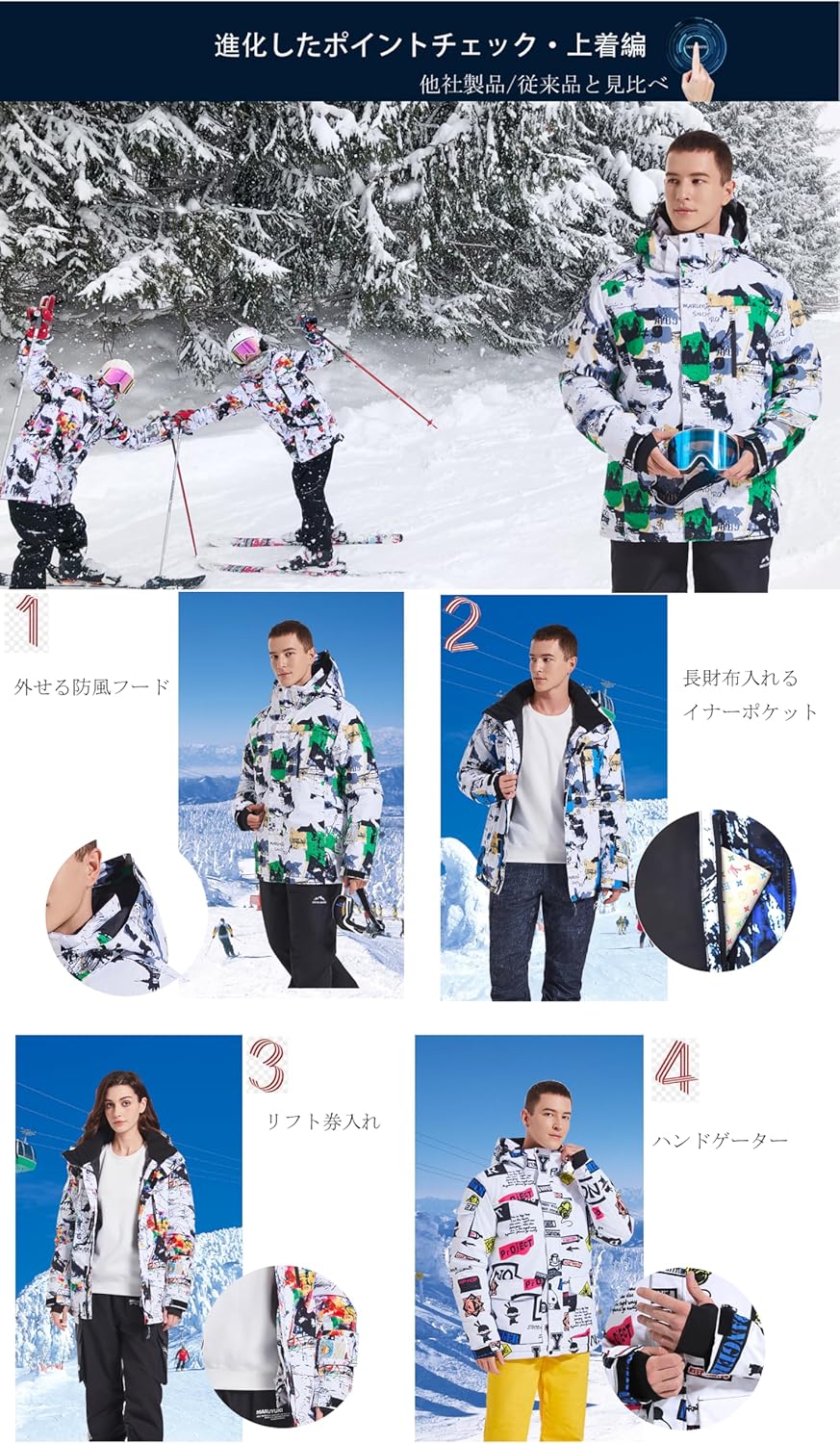 MARUYUKI] 公式正規品 スノーボードウェア スキーウェア 動き