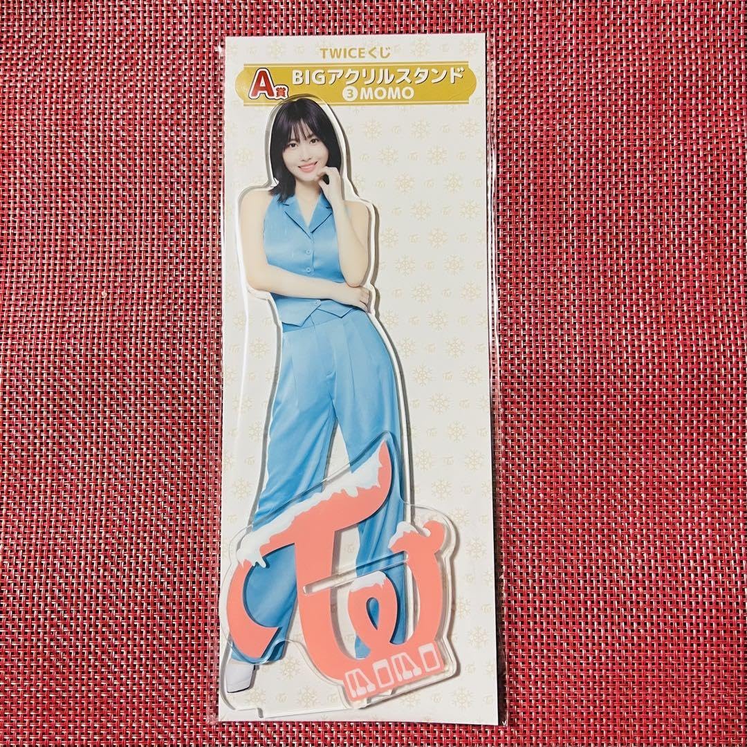 TWICE 一番くじ1ロット