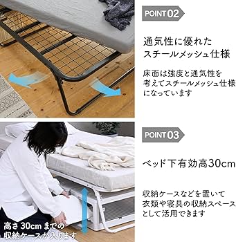 Amazon｜山善(YAMAZEN) ベッド 折りたたみベッド 【完成品】 ベッド