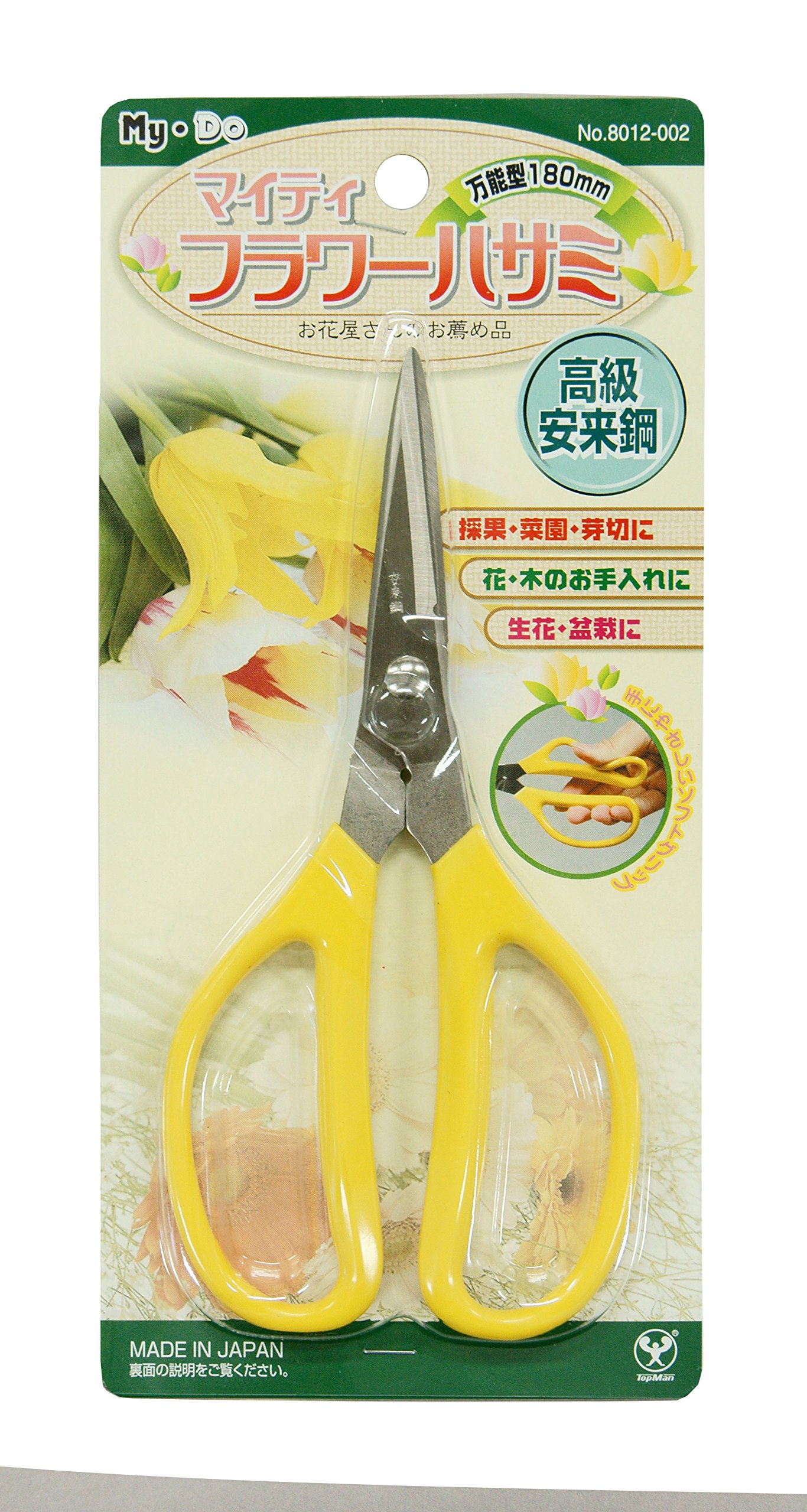 みふさま17500 中古・古着通販】COMME des GARCONS JUNYA WATANABE MAN (コム