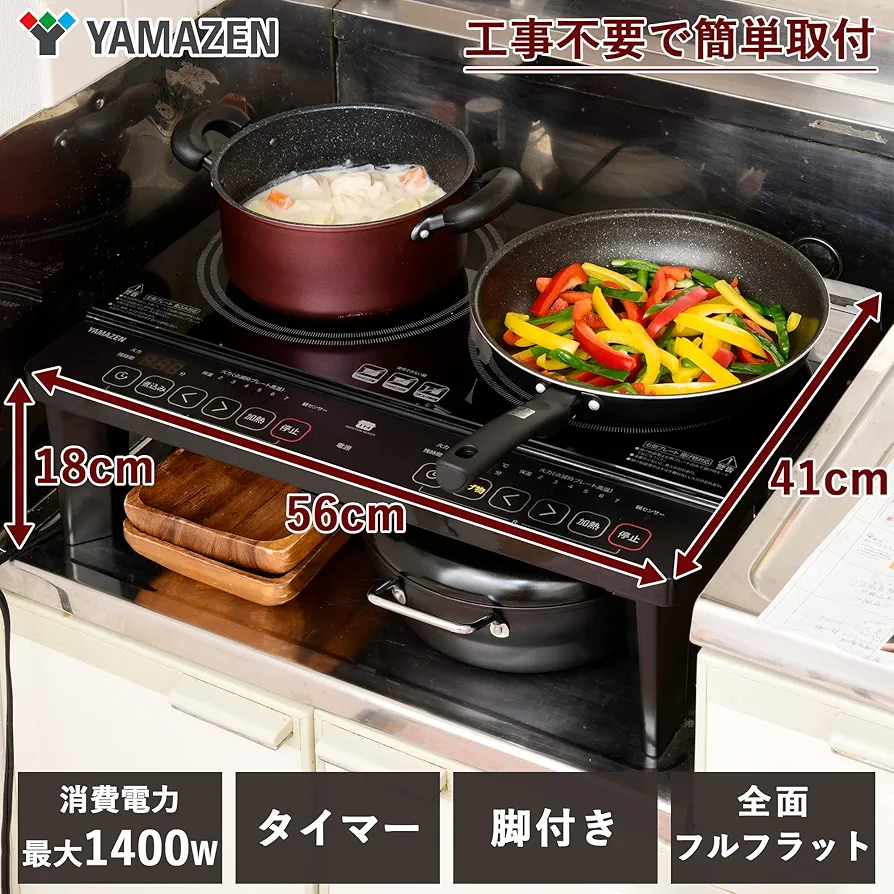 Amazon | [山善] 2口 IHコンロ IHクッキングヒーター 1400W 脚付き IH