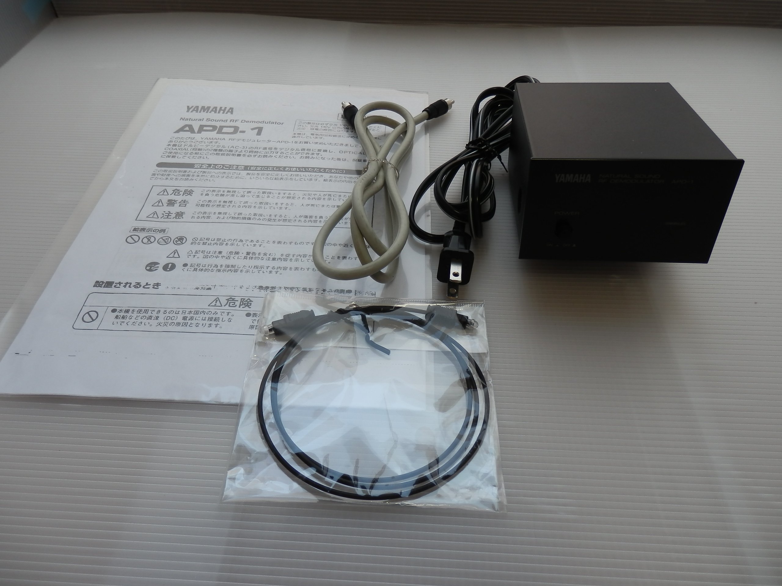 Amazon.co.jp: ヤマハ APD－1 RFデ モジュレーター : DIY・工具・ガーデン