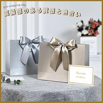 ラッピング・包装 a-ya Amazon | ラッピング 袋【2枚セット・8色/2サイズ展開】 YOAYAO