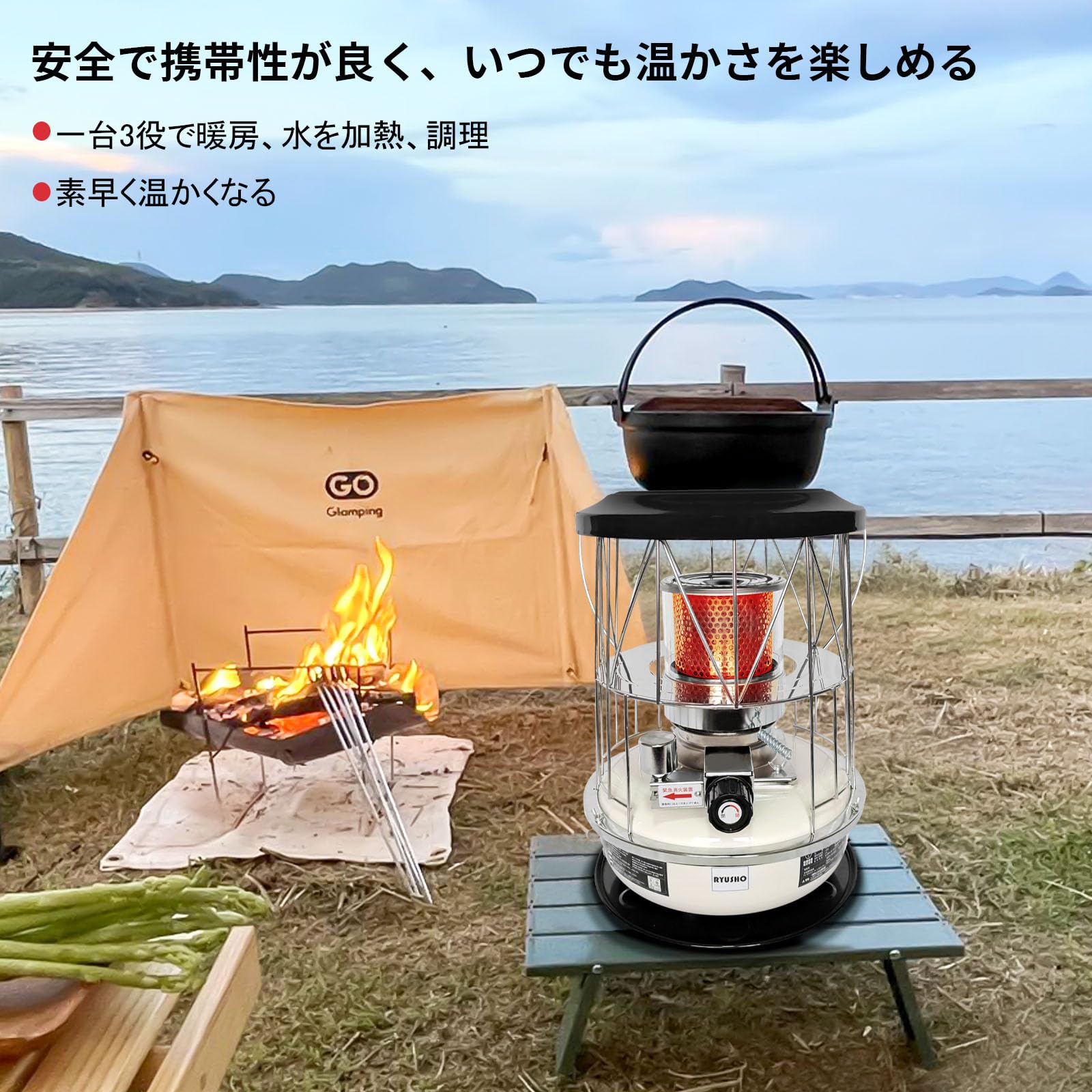 Amazon | 石油ストーブ 対流型 灯油ストーブ キャンプ アウトドア 屋外 