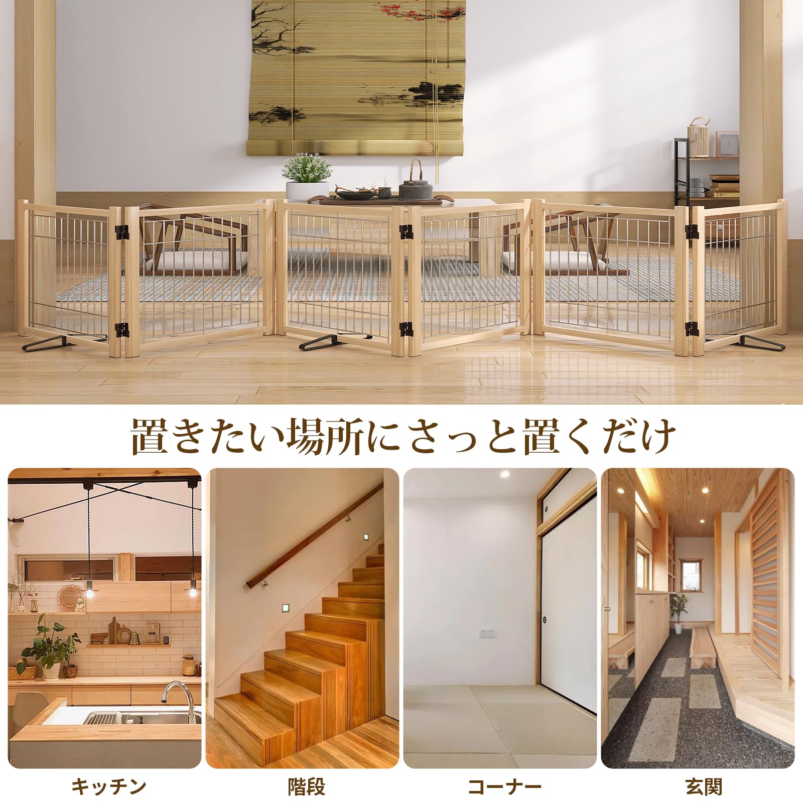 Amazon.co.jp: YOCAN ペットゲート ペットフェンス 高さ43cm 幅351cm