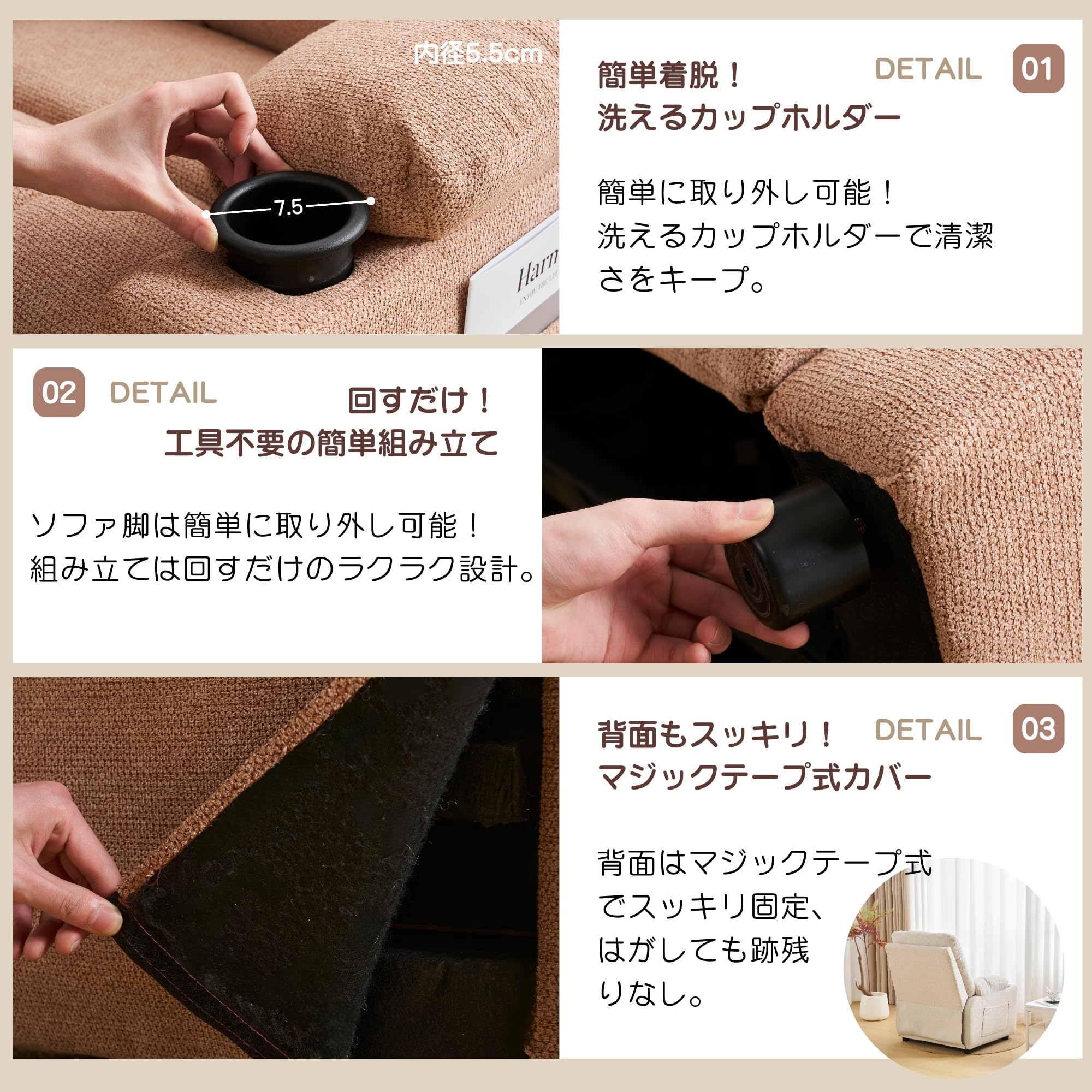 Amazon｜森風ShinrinKaze リクライニングソファー 手動 ソファ