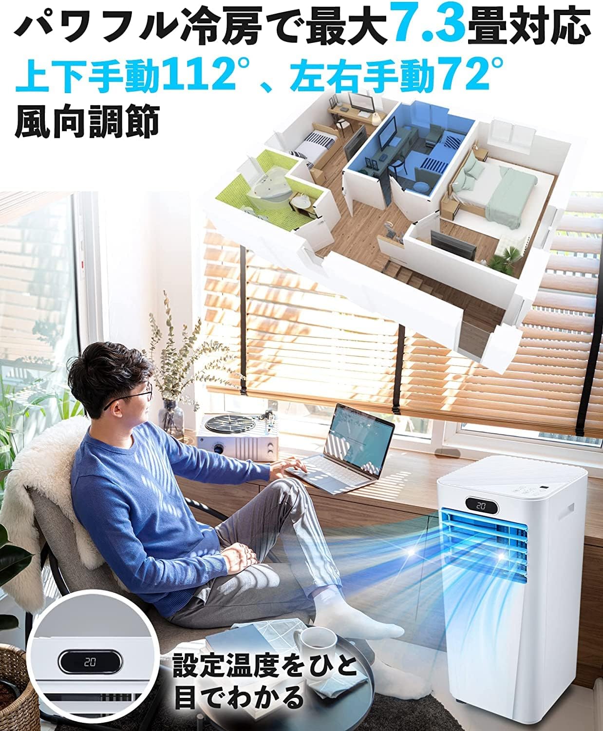 Person using Rintuf Portable Spot Cooler in a room, highlighting adjustable airflow and 7.3 tatami area coverage.