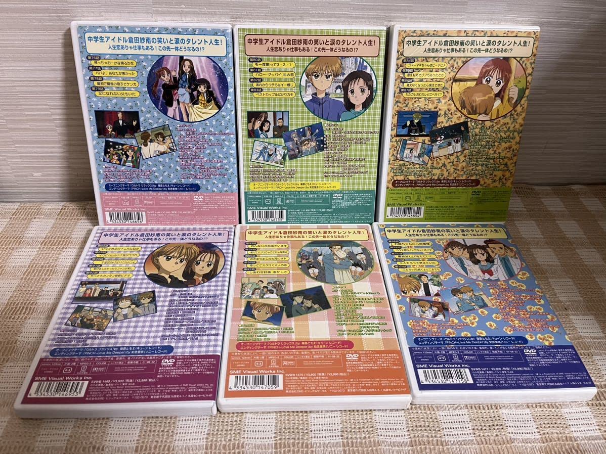 Amazon.co.jp: こどものおもちゃ中学生編 全12巻セットDVD セル版