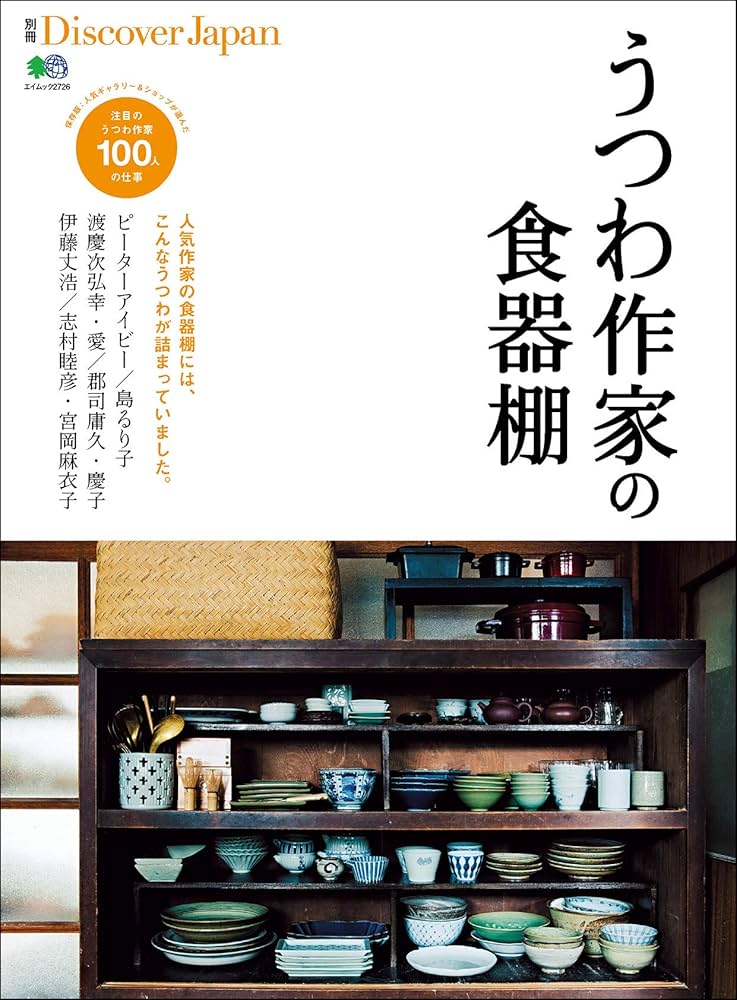 BEKUWA11冊 zx200-3-engine-4hk1-head-