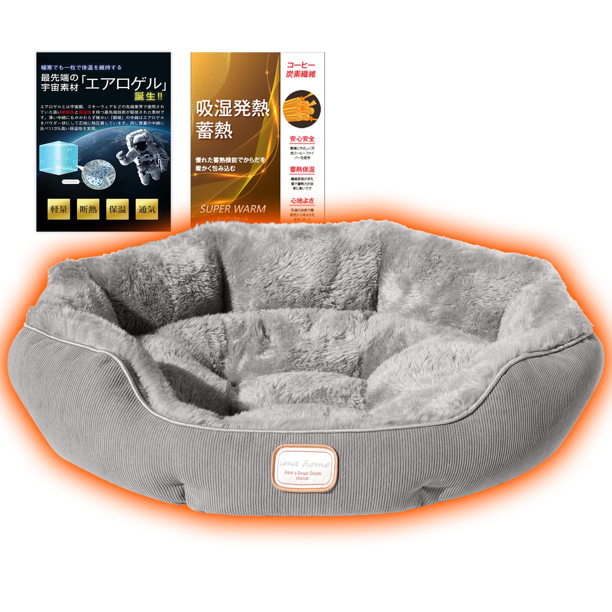 Amazon | IMA HOME 【獣医師監修・6重保温】猫 犬 ベッド 冬 ふわふわ