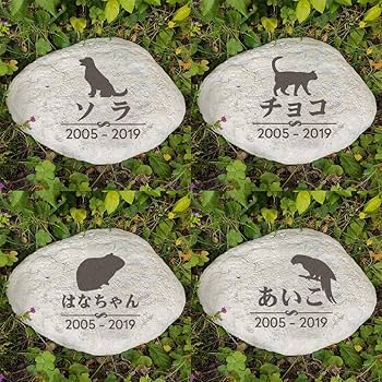 ペットのお墓　手作り ペットのお墓を寄せ植えで作ろう！ 花咲くお墓でいつも一緒