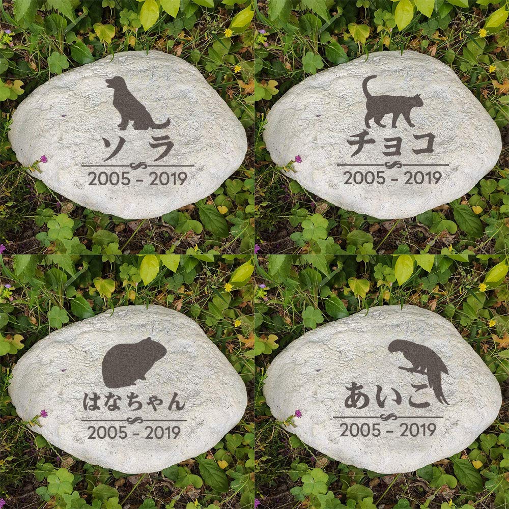 Amazon | 【ペット墓石】ペット メモリアル グッズ ペットのお墓