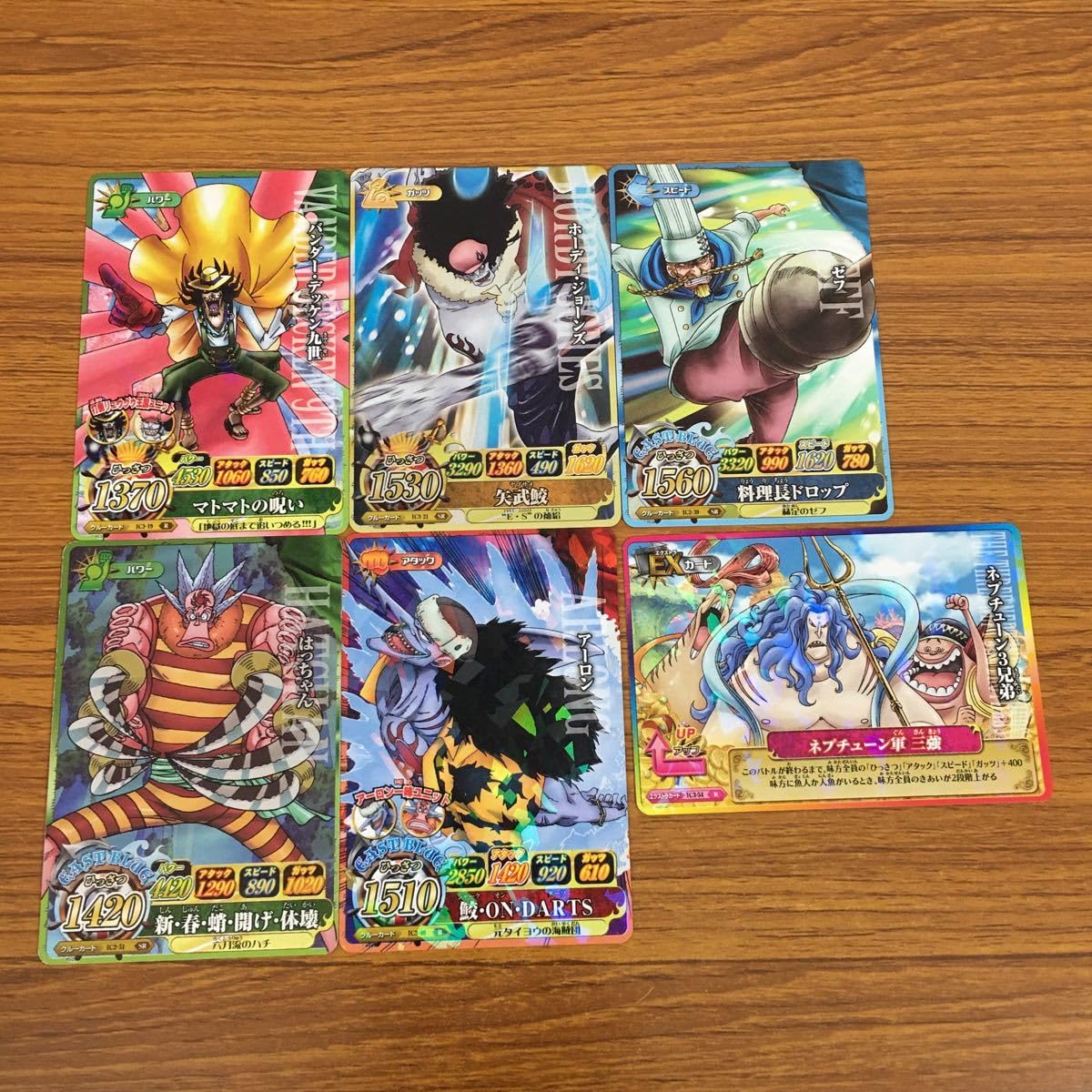 【台湾限定】ワンピース 特定カード 48枚セット 大変 まとめ売り レア 海外 台湾限定】ワンピース 特定カード 48枚セット 大変 まとめ売り レア