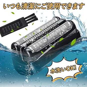 Amazon | ブラウン対応 シェーバー 替刃 シリーズ3用 F/C21B 21B