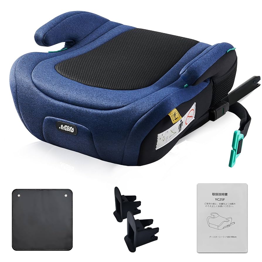 Amazon | PFEBRO ジュニアシート ISOFIX R129適合 i-Size