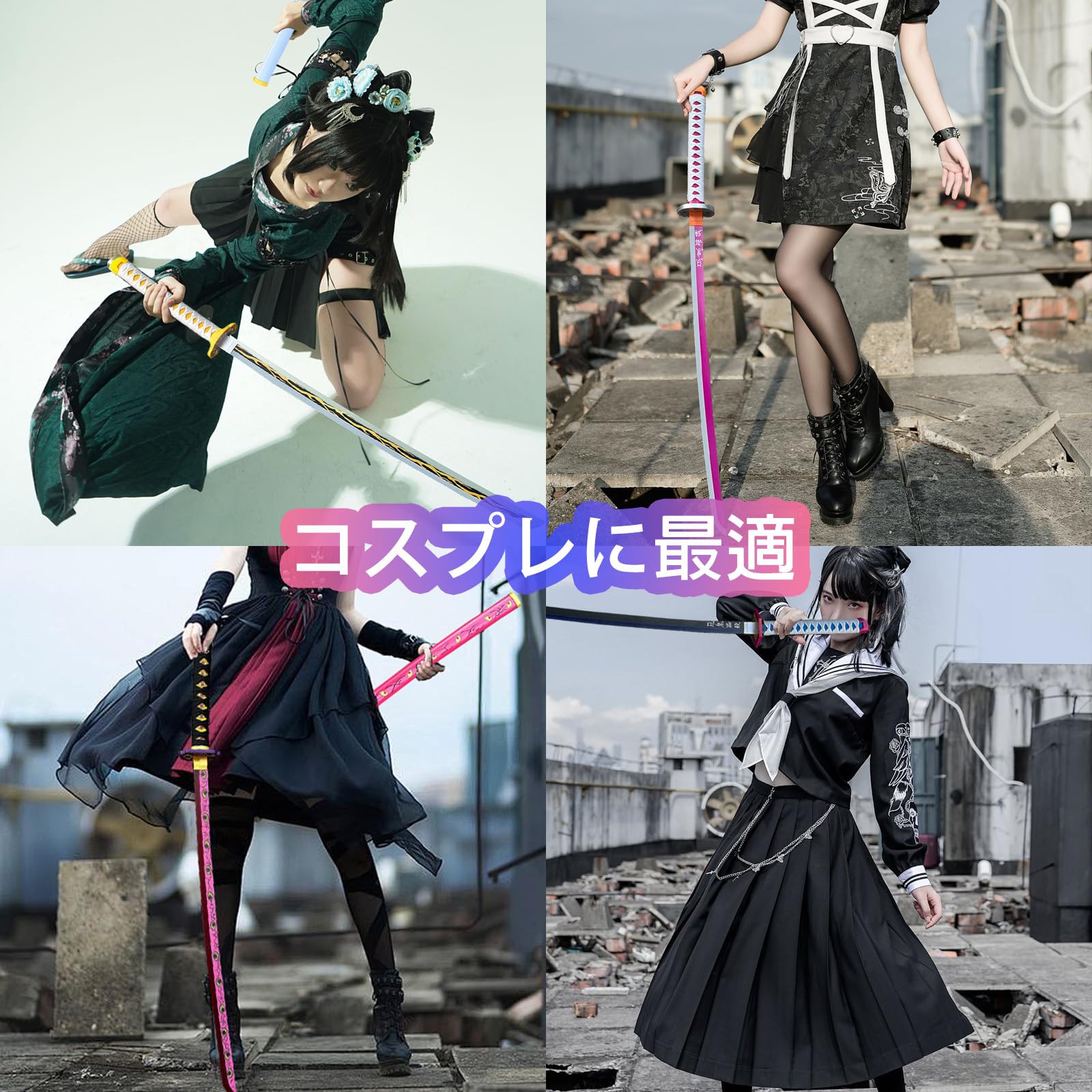 rinko様限定BAREN 完売品 再販予定なし/スカーフハット ネイビー ♡ Amazon.co.jp: おもちゃ 飾り 日輪刀 ヒノカミ神楽 鬼滅の刃 時透 無