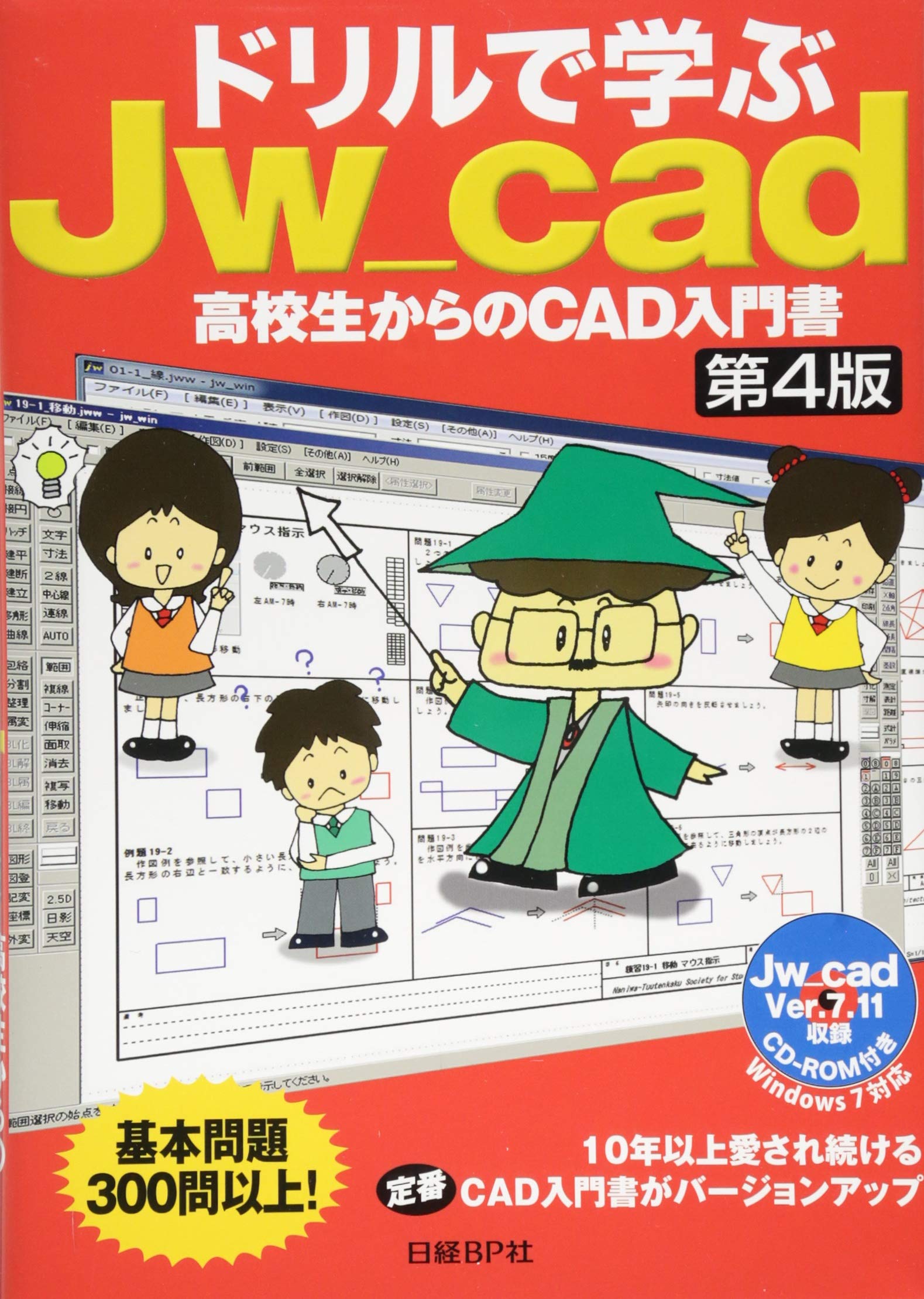 殿堂の書 Amazon.co.jp: Shinzi Katoh/シンジカトウ 宮沢賢治幻燈館