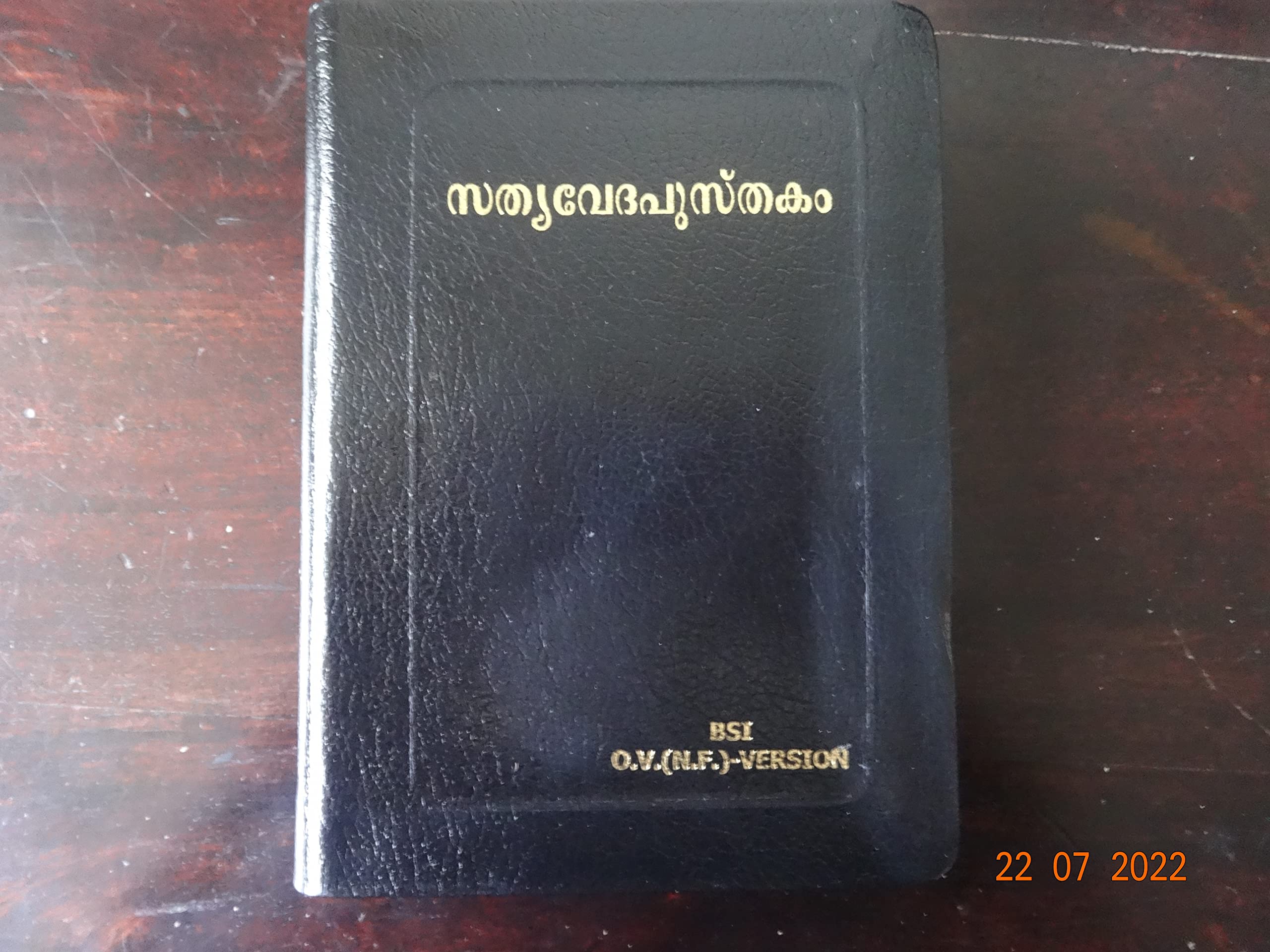 Malayalam Bible Compact Bonded Leather – 1 January 2019