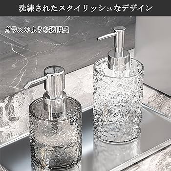 シャンプーボトル 壁掛けタイプ 400ML ウィンドウ付き ホワイト シャンプーボトル おしゃれ ソープディスペンサー 壁掛け 400ml