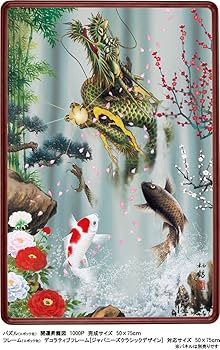 ジグソーパズル　BASEさま　おまとめ ジグソーパズル BASEさま おまとめ