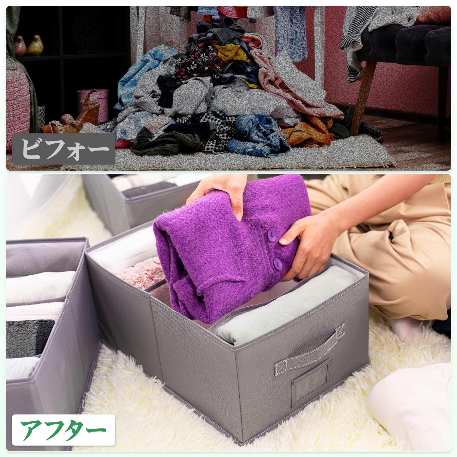 衣装ケース・衣類収納ケース MIKU 226106.jpg