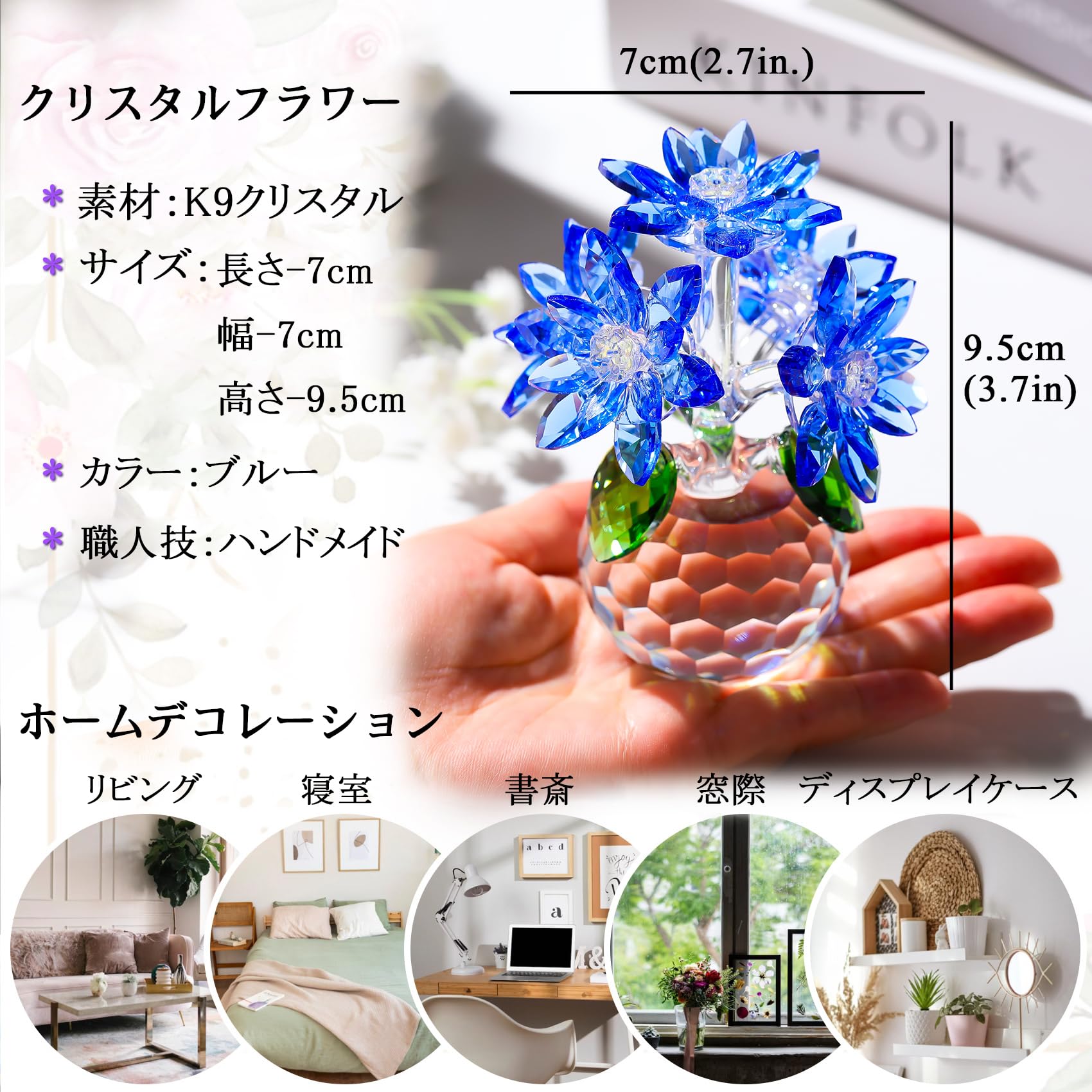 Amazon.co.jp: Kertari K9 クリスタルフラワー 蓮の花 置物 枯れない花