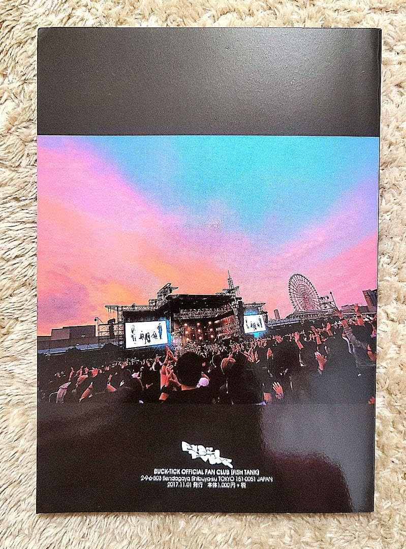 BUCK-TICK　会報　FISH TANK ① Amazon.co.jp: BUCK-TICK 会報 FT 85 FISH TANK : ペット用品