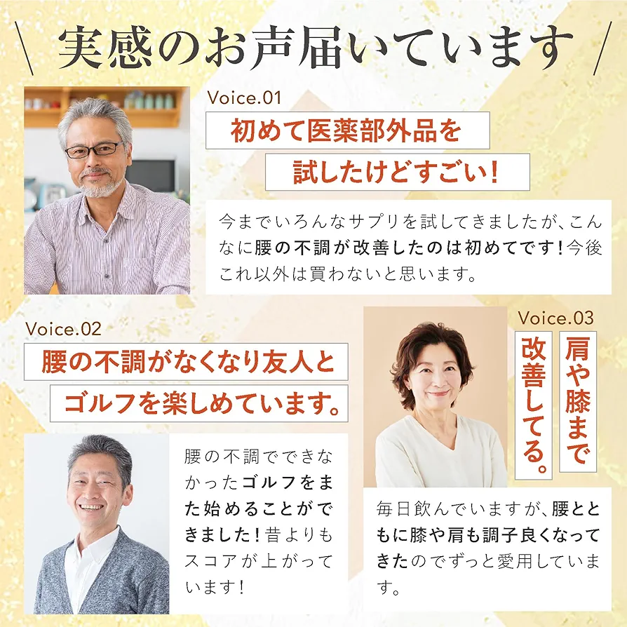 楽養生 1包 ダイエットサプリ Amazon | 【指定医薬部外品】楽養生 腰痛 肩こり 血流改善 疲労
