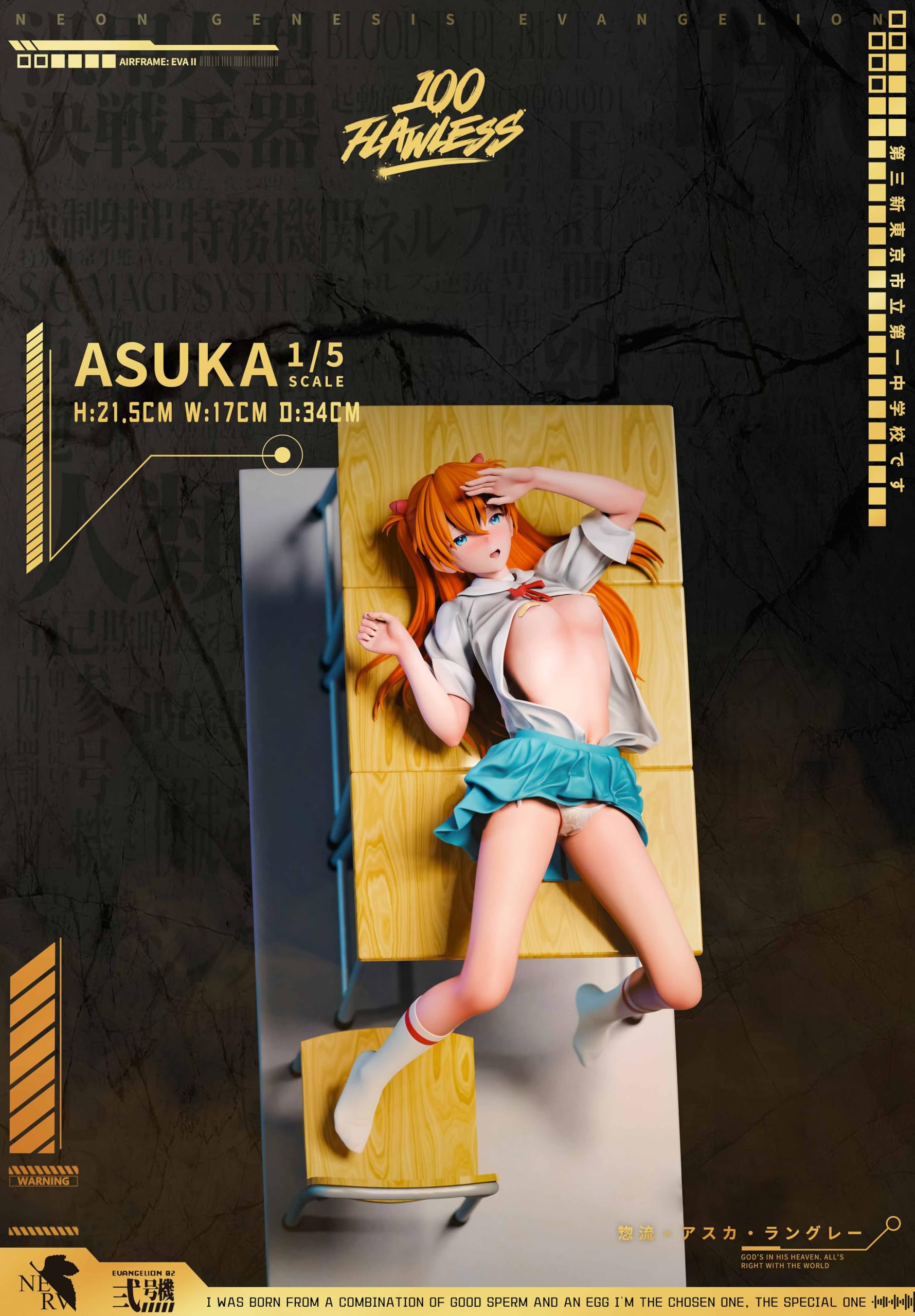 (フィギュア単品) 惣流・アスカ・ラングレー 制服ver. 新世紀エヴァンゲリオン 塗装済組立てキット フィギュア ヤングエース 2012年6月号特別付録 海洋堂 駿河屋 - 【買取】惣流・アスカ・ラングレー 制服ver. 「新世紀