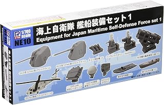 Pit Road 1/700 Maritime Self-Defense Force Vessels Equipped with Set 1 Plastic Model Parts NE10