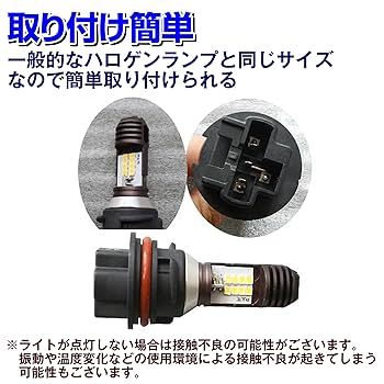 Amazon | HAMILO ヘッドライトバルブ HS5 PCX125 JF28 PCX150