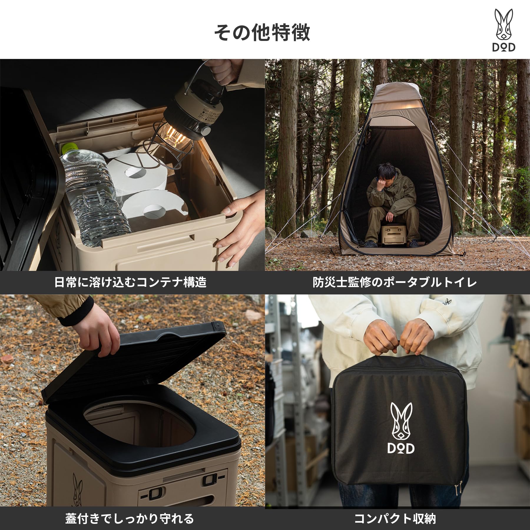 Amazon.co.jp: DOD(ディーオーディー) ベンザウラまもるくん 【防災士