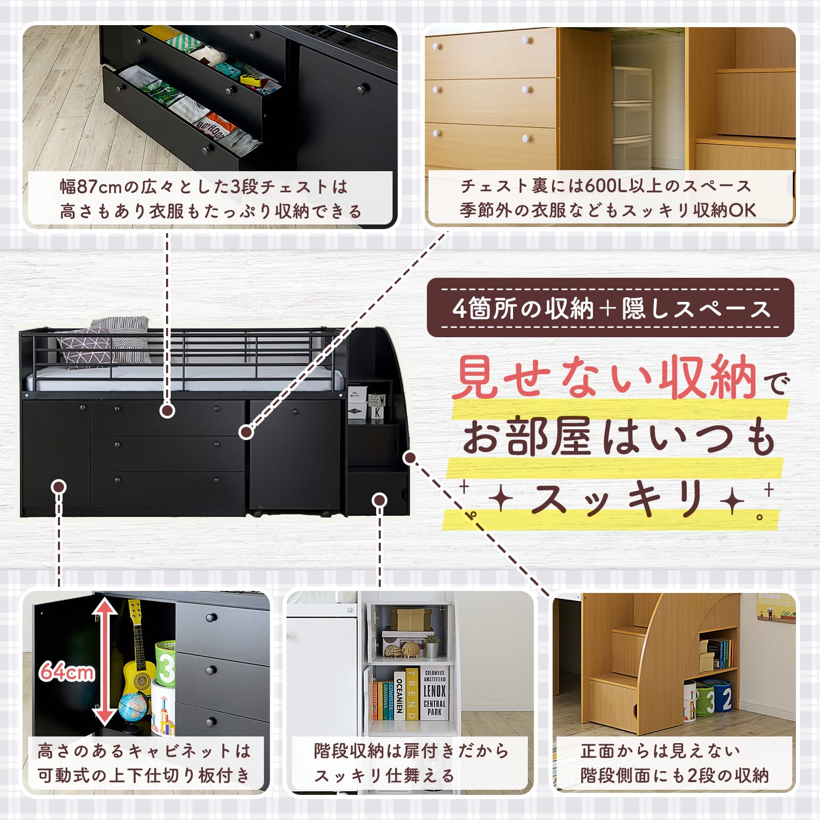 Amazon｜スマート・アイ(smart-i) システムベッド シングル Leaf step 
